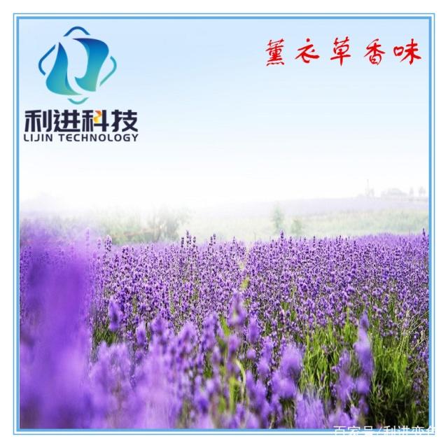 紡織品加香味并保持長久發香是如何實現的？