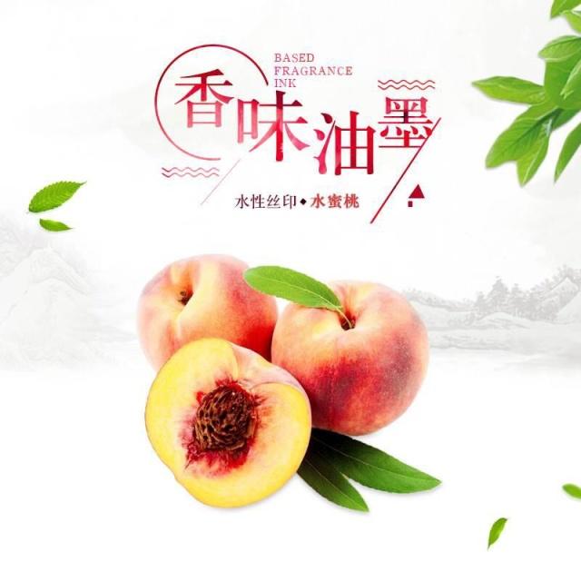 【微膠囊感香油墨】摩擦發香的微膠囊感香油墨有哪些印刷方式？